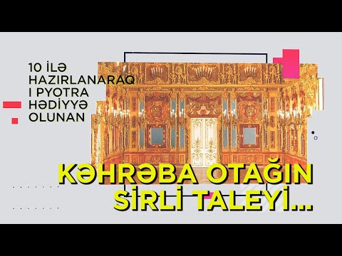 Video: Sankt-Peterburqda Kəhrəba Otağı Haradadır?