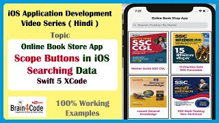 Searching Data in iOS App Using Search Bar and Scope Bar in Swift 5 XCode | Hindi | UISearchBar