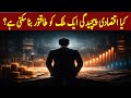 Economic Complexity: The Hidden Engine Behind Superpower Formation | Urdu Lens