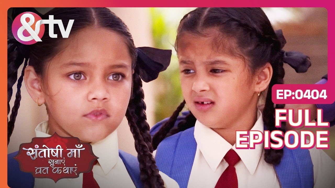 क्या Dhairya बचा पाएगा Rudrakshi को Polomika से? | Santoshi Maa | Full Ep.404 | @andtvchannel