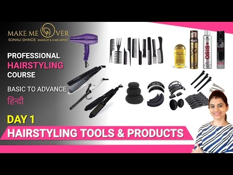 Day 1 | Tools and Products Knowledge | PROFESSIONAL HAIRSTYLING COURSE (Hindi) | Hairstyling