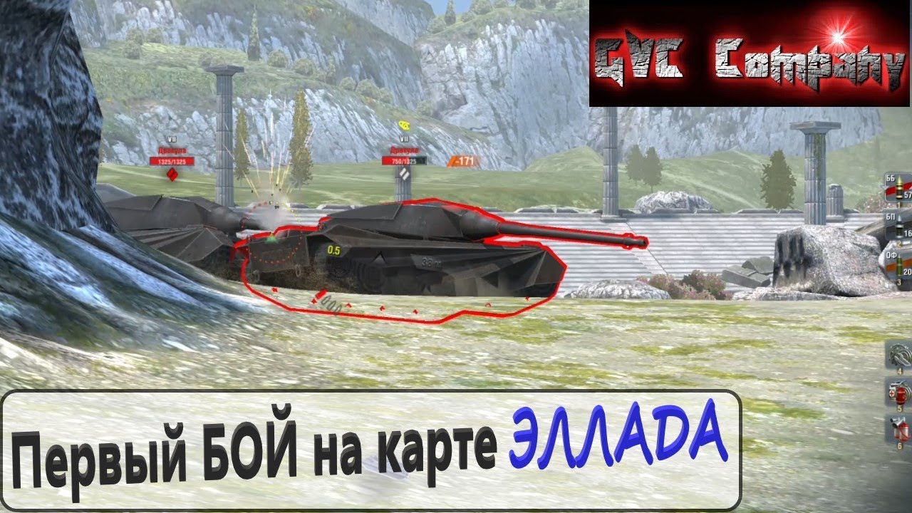 Карта эллада блиц