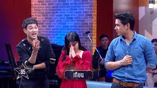 ดำ ถู เนี้ย!! | HOLLYWOOD GAME NIGHT THAILAND S.2 | 16 ก.พ. 62
