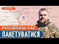 ЗСУ ВРАЖАЮТЬ тили росіян /Біля Бахмута є нові просування // Бородін