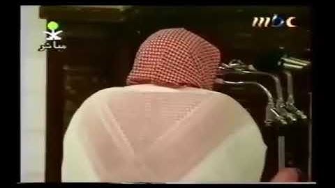 تلاوة نادرة للسورة يوسف للشيخ عبدالرحمن السديس عام 1414