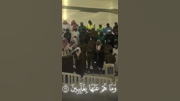 { إن الأبرار لفي نعيم } ♡ تلاوة خاشعة لفضيلة الشيخ ياسر الدوسري #ياسر_الدوسري