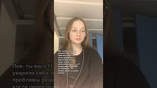 Я☹️ тгк: вы не представляете!!🤯 #tiktok