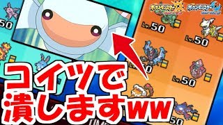 【VS夏の伝説厨】種族値差が