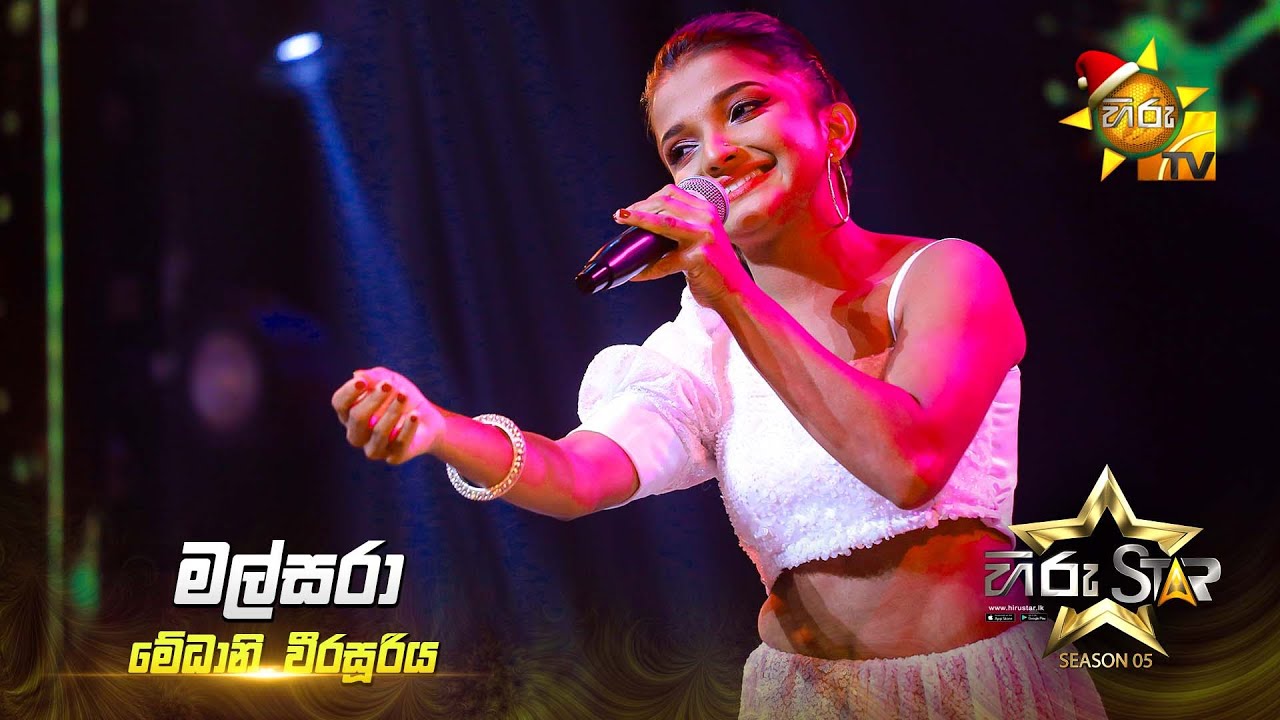 Malsara (මල්සරා) | Medhani Weerasooriya | Hiru Star Season 05 🎙💥
