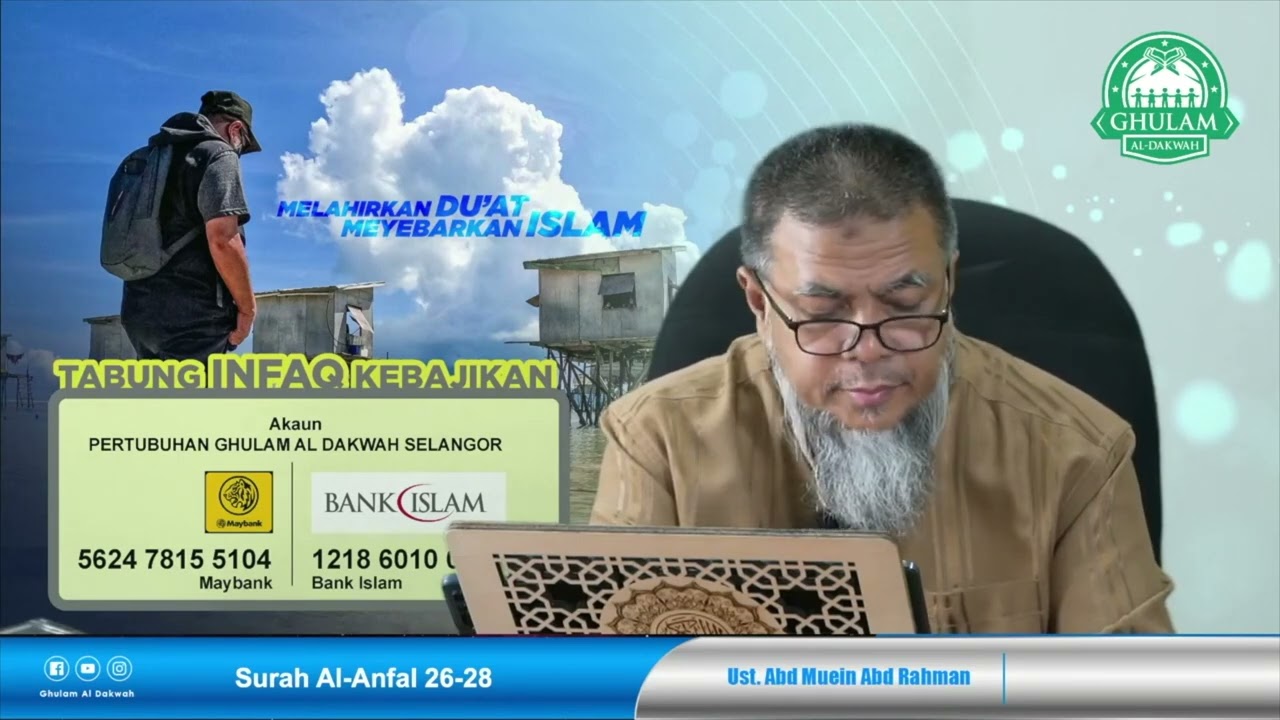 5 Ogos 2022 || Tadabbur Surah Al Anfal Ayat 26-28 || Ustaz Abd Muein Abd Rahman
