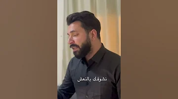 يا اغلا ويا احن طلة احن طلة انتهى الصبر 