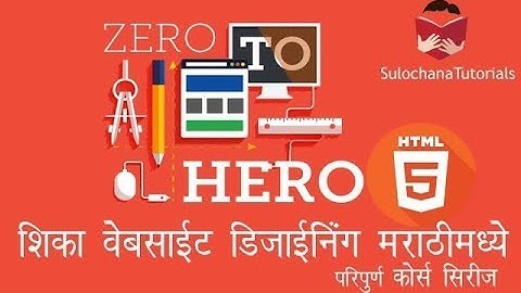 11  Iframe tag   embedding external documents,map,HTML pages