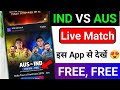 India Vs Australia Match Live Kaise Dekhe Free Me❓How to Watch IND vs AUS ODI Today Match Live FREE?