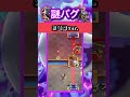 【ぶっ壊れ】リトプリが”バク”で暴走してた件。 #isaporon #shorts #clashroyale #クラロワ