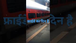 Delhi Sarai Rohilla to Sikar khatu Shyam ji mandir train 14714