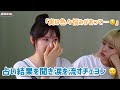 【 日本語字幕 】真剣にタロット占いやってみた…。【IZ*ONE 】【オンニ編】