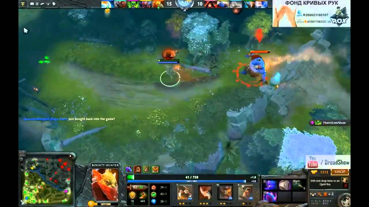 Dread -- Что-то во рту...