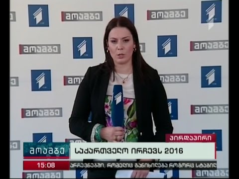 ცესკო-ში ამომრჩეველთა აქტივობასა და დარღვევებზე ინფორმაცია შეჯამდება