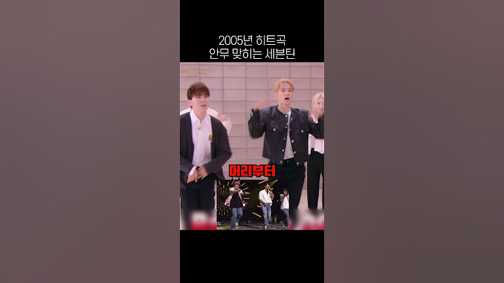 It's so funny. A dance quiz