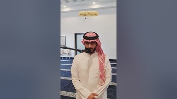 تلاوة من سورة الحديد | عبدالرحمن المسعودي