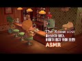 ASMR 돌아온 마스터, 비둘기 둥지 까페에서 3시간 보내기●모여봐요 동물의 숲 Animal Crossing The Roost Cafe | あつまれどうぶつの森 喫茶ハトの巣 모동숲