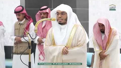 ' فواتح سورة الحاقة  ١ - ٣٧ '  الشيخ ‫#ياسر_الدوسري‬  صلاة العشاء  ٦-٢-١٤٤٧ هـ