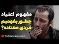 علائم اعتیاد چطور بفهمیم فردی معتاده علائم اعتیاد چطور بفهمیم فردی معتاده