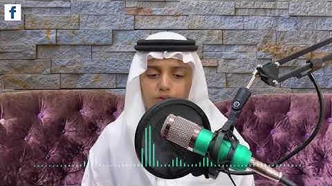 وقال فرعون ذروني اقتل موسى محاكاة للشيخ خالد الجليل/القارئ علي عبد السلام اليوسف
