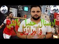 افتتاحيه الدوري الانجليزي ارسنال وفولهام3 0 ويليان والنني وهدف عالمي لاوباميانج هاتريك صلاح في ليدز 