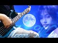 工藤静香 Moon Water -Bass cover-