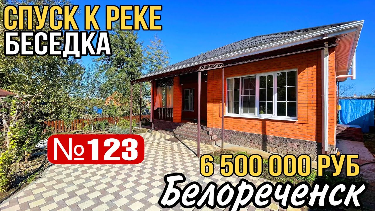 Белореченск быстровозводимые дома интерьер