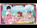 【RO仙境傳說：口袋戰記】同舟測試DAY-4！「MATK 4000+」T2階段攻略一把罩！情緒價值給好給滿的RO！#新手攻略 #RO口袋戰記 #RO仙境傳說 #RO  丨DingDing