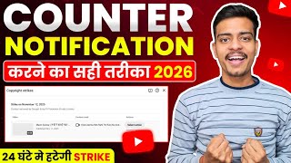 How To Submit a Counter Notification on YouTube 2026