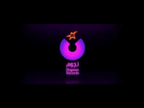 Ramy Gamal _ Wlasa رامي جمال &ولسة