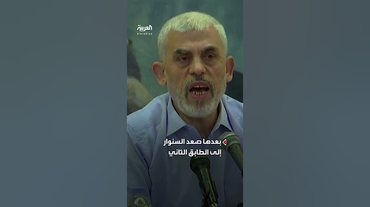 تفاصيل اللحظات الأخيرة ليحيى السنوار قبل اغتياله