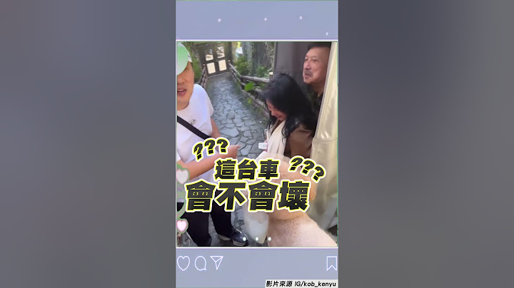 余天環抱李亞萍「搭電梯」曬恩愛　余祥銓被閃瞎：70幾歲還談戀愛！｜TVBS娛樂頭條 #shorts