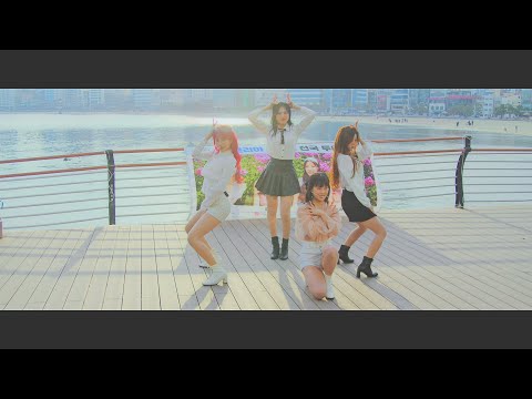 플로리아(FLORIA) Dance Cover <strong>ITZY</strong> - <strong>Not</strong> Shy@210326 광안리 [직캠\Fancam]