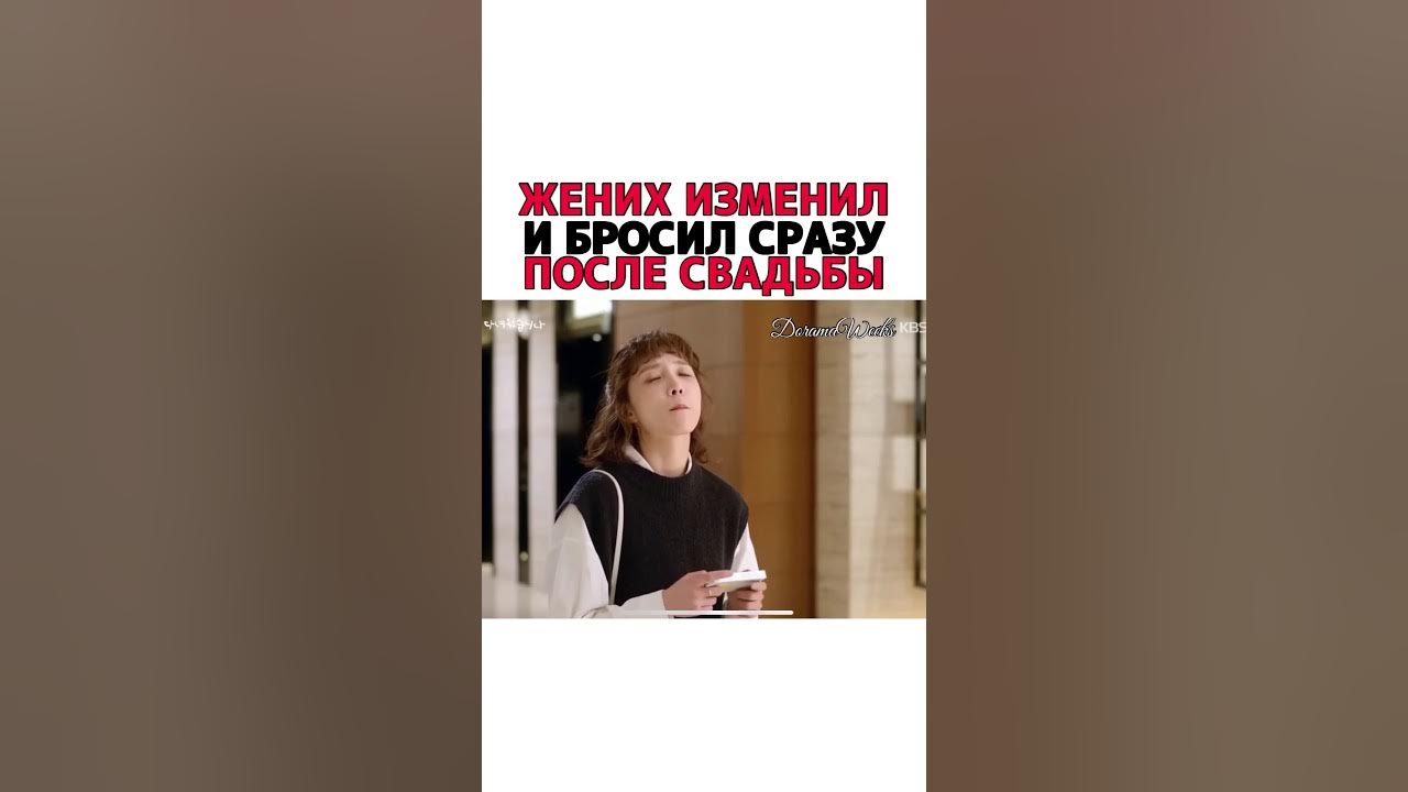 После измены жениха попала в другой мир. Женские книги про измену. Женские книги про измену. После измены жениха попала в другой мир. После измены жениха попала в другой мир.