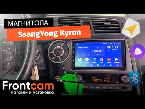 Автомагнитола Teyes CC2L для SsangYong Kyron на ANDROID