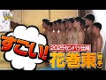 【バーチャル高校野球】花巻東「可動域へのこだわり」がすごい 大谷翔平や菊池雄星も取り組んだ伝統の「水泳トレーニング」に潜入！選抜高校野球2025出場 [うちすご！]