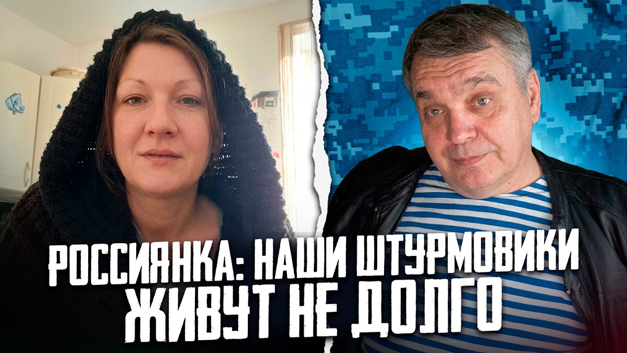 О ЧЁМ ДУМАЮТ РУССКИЕ ДЕВУШКИ КОТОРЫЕ ЖДУТ МЕЖЕЙ С СВО | ПО ТУ СТОРОНУ БАРРИКАД