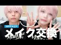 【make up】ゆのにはやてのメイクしてみた!