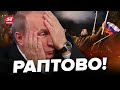 💥НОВИЙ БУНТ у Росії! САМЕ ВОНИ підуть на Кремль / Ніхто й НЕ ЗДОГАДУВАВСЯ!