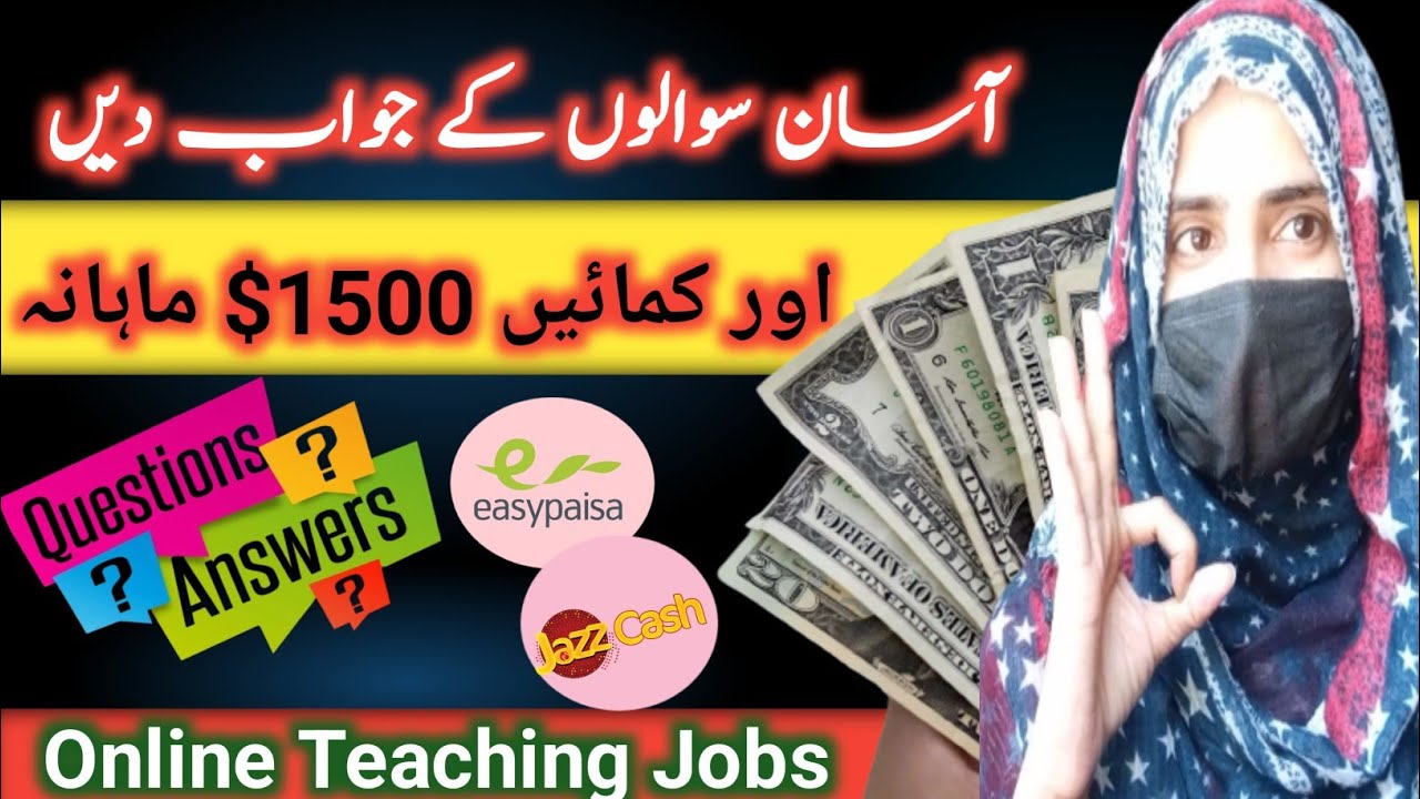 Earn 1500 By Online Teaching Make Money By Answering Online earn-1500-by-online-teaching-make-money-by-answering-online