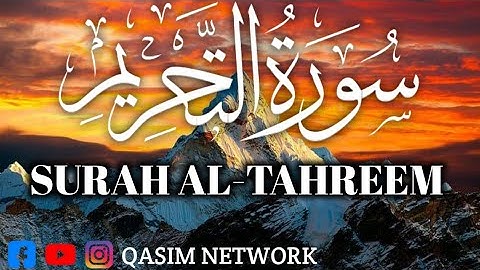 Surah At-Tahrim (Banning , Prohibition) Full | By Sheikh Abdur-Rahman As-Sudais |66 -سورة التحريم#4k