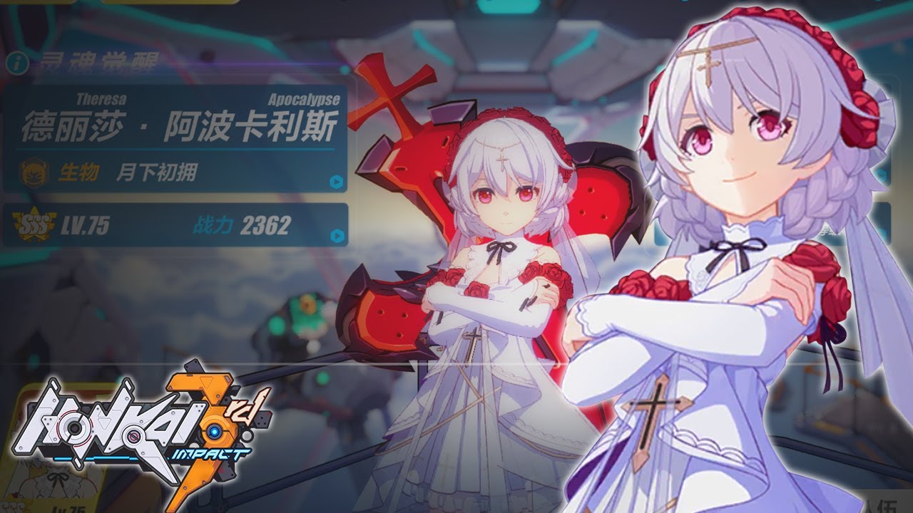 Luna Kindred Honkai Impact 3 Wallpaper Anime Wallpaper HD