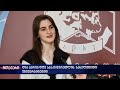 საინფორმაციო "მთავარი 20:30"- 08.05.2026