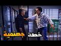 مسلسل الغدر الحلقة 4 -  لبس حبيبتو المسكينة تهمة قتل و هرب بالملايين كلها