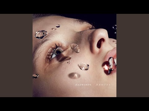 HINOMARU (リードシート/歌詞付き) - RADWIMPS