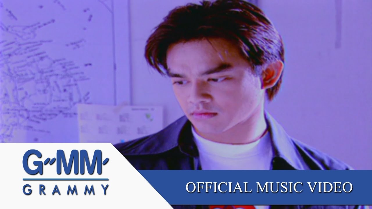 ปกเพลง เหลือไว้คนเดียว — MOS PATIPARN